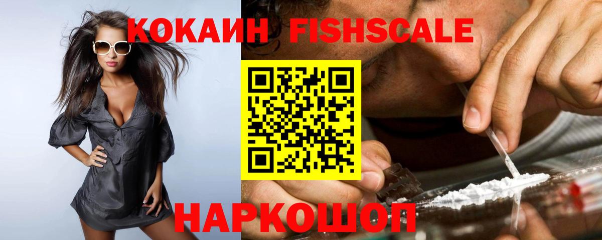 COCAIN Columbia  Вход с VPN  Крымск 
