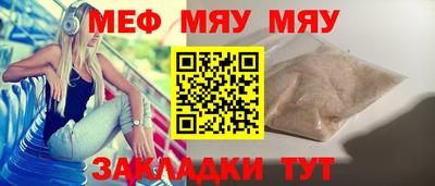прущий лед Краснознаменск
