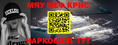 mix Краснодар