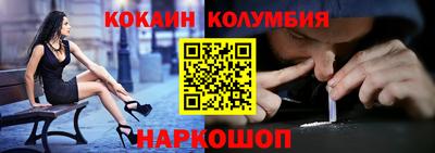 прущий лед Краснознаменск