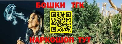 дурь Краснокаменск