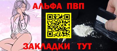 прущий лед Краснознаменск