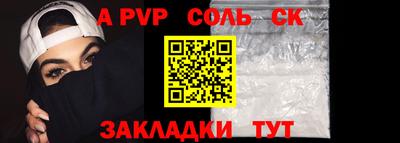 прущий лед Краснознаменск