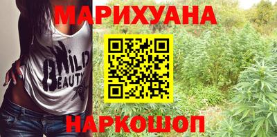 дурь Краснокаменск