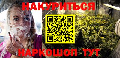 дурь Краснокаменск