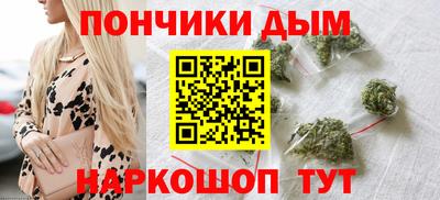 дурь Краснокаменск