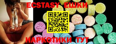 прущий лед Краснознаменск