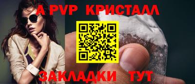 дурь Краснокаменск