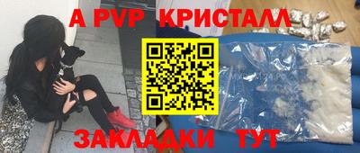 дурь Краснокаменск