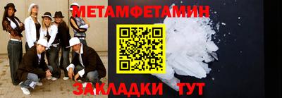 прущий лед Краснознаменск