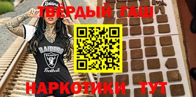 дурь Краснокаменск