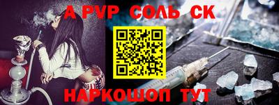 прущий лед Краснознаменск