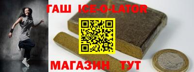 прущий лед Краснознаменск