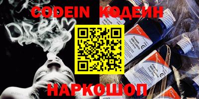 прущий лед Краснознаменск
