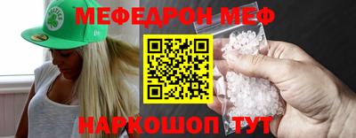 mix Краснодар