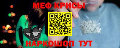 прущий лед Краснознаменск