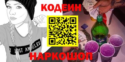 прущий лед Краснознаменск