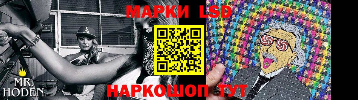 LSD-25 экстази кислота Крымск