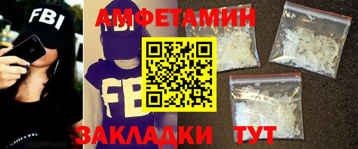 МЕТАМФЕТАМИН Methamphetamine  МЕТАМФЕТАМИН Methamphetamine  Крымск  Вход с VPN 
